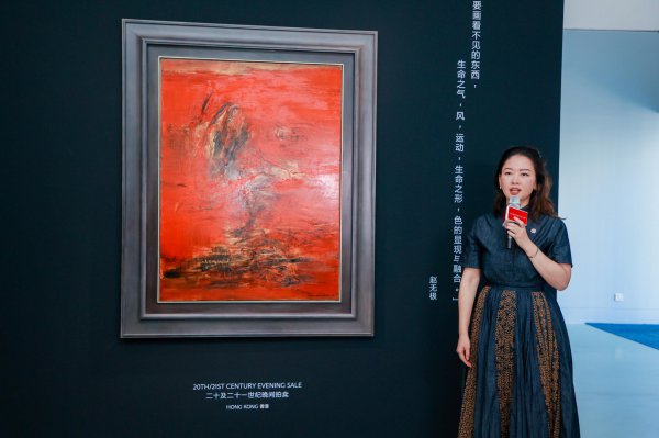 佳士得秋拍预展来京,赵破绽、草间弥生多幅作品亮相