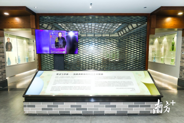 新年迎新展｜“瓷光画影：黄修林青瓷与陶瓷壁画更正展”广州开幕